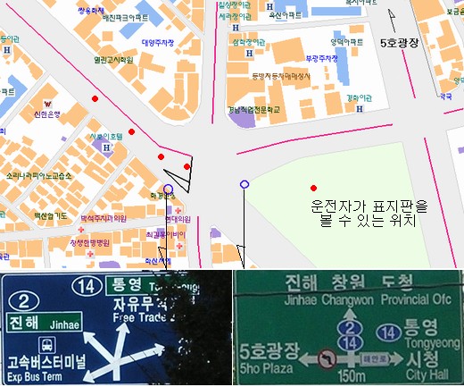 마산 어린교 주변 도로 약도(표지판 위치와 세부 내용) 